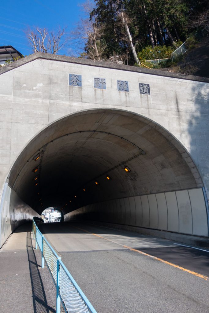 釜野隧道